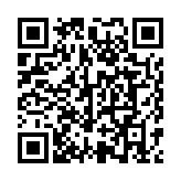 圳应急