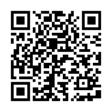 青岛城投充电网